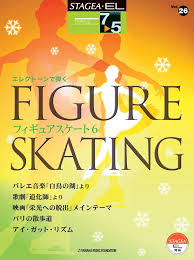 figure skating 